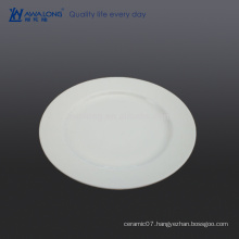 8 inch Pure White Dinner Plate